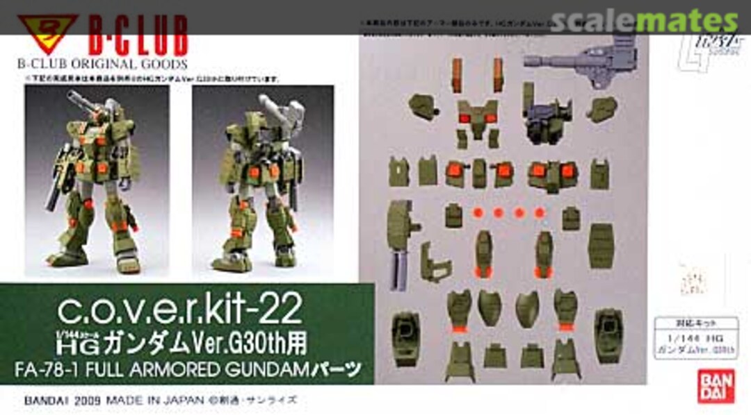 Boxart FA-78-1 Full Armored Gundam Parts 2924 B-CLUB