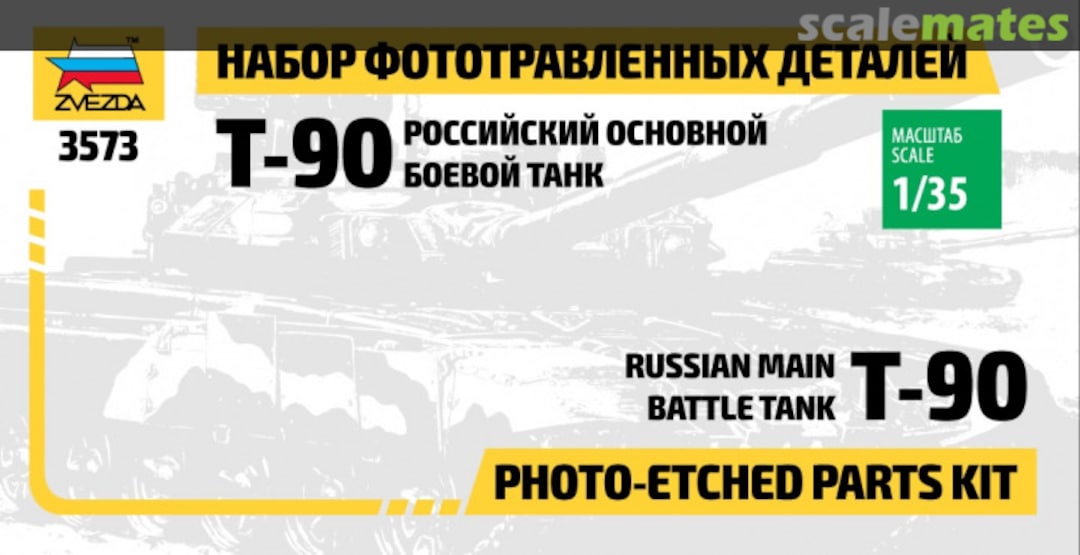 Boxart Photo-etched parts Kit / T-90 Russian Main Battle Tank 1122 Zvezda