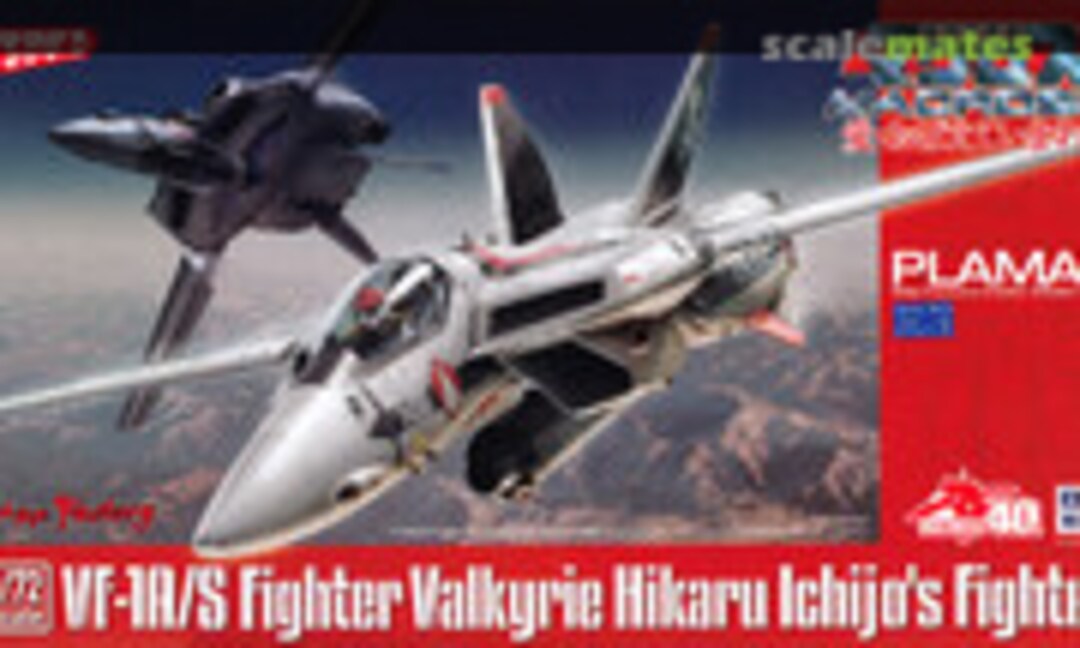 1:72 VF-1A/S Fighter Valkyrie Hikaru Ichijo's Fighter (Max Factory 012918)