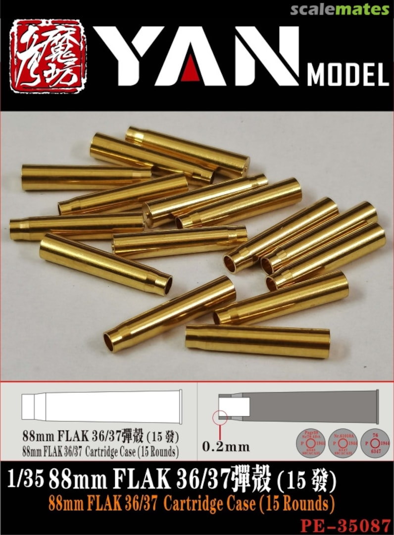 Boxart 88mm FLAK 36/37 cartridge cases (15 rounds) PE-35087 Yan Model