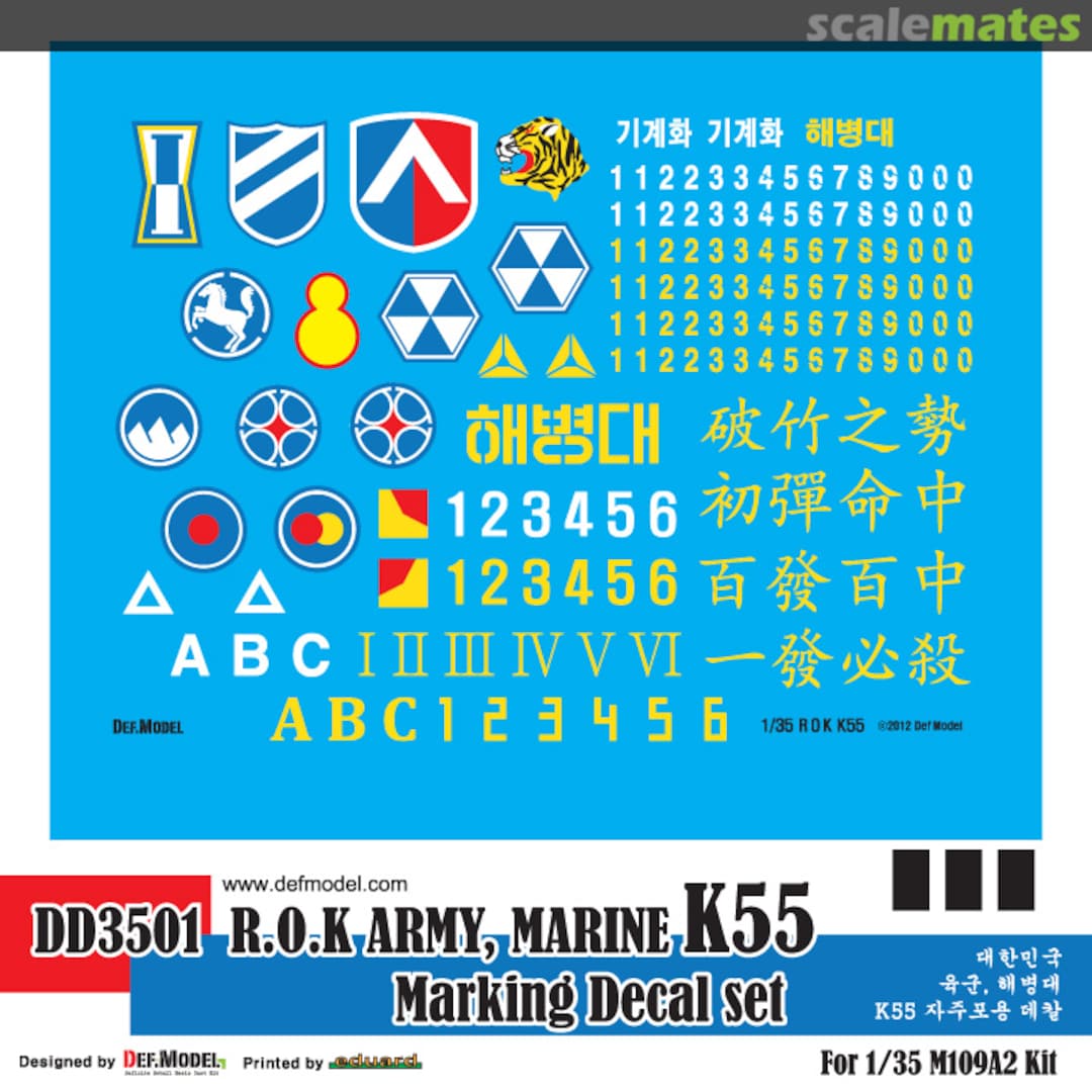 Boxart R.O.K Army, Marine K55 decal set (M109 A2) DD35001 Def.Model