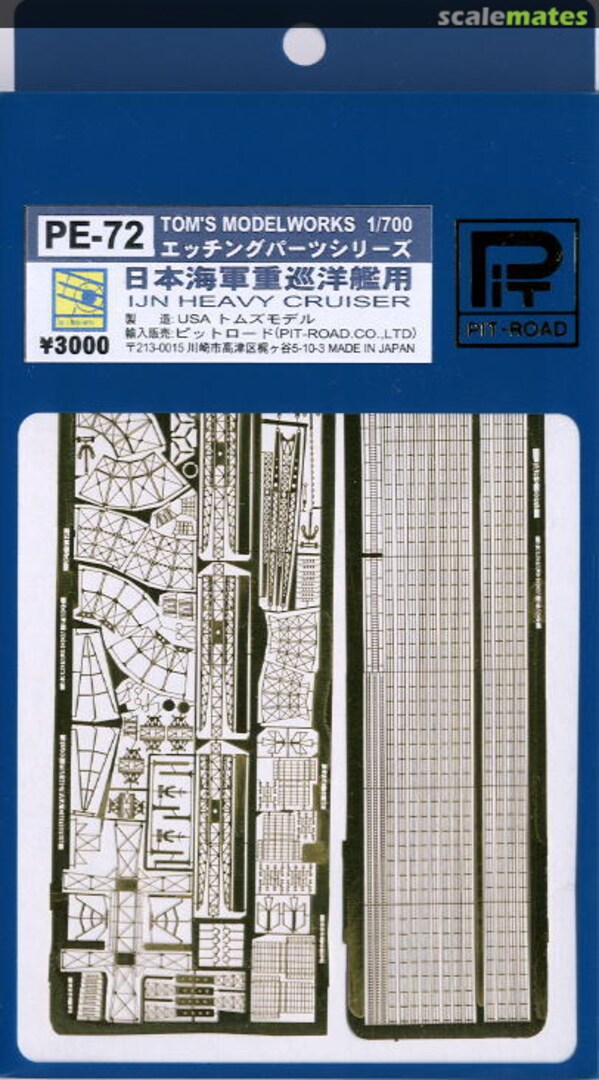 Boxart Photo-Etched Parts for IJN Heavy Cruiser PE-72 Pit-Road