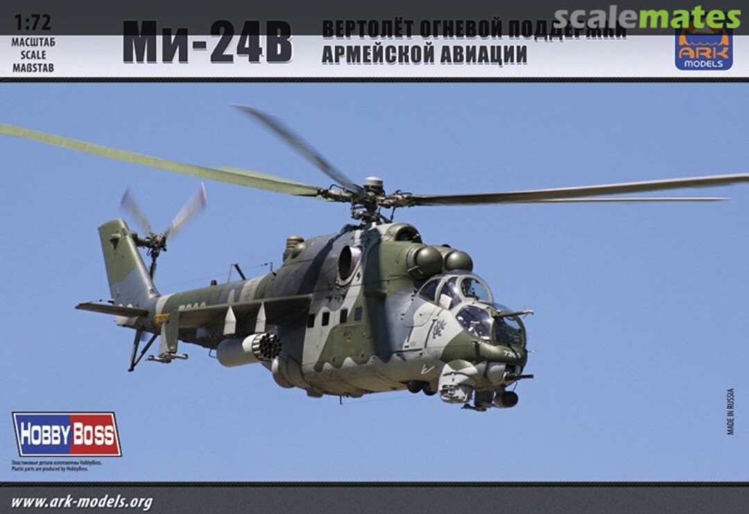 Boxart Mi-24V 72042 Ark Models