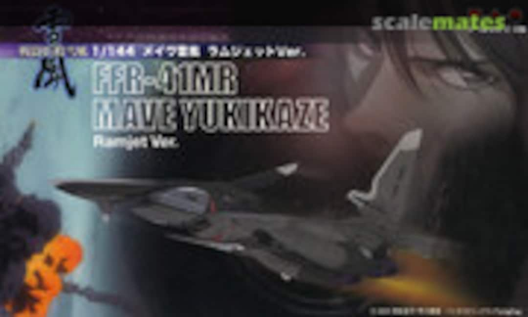 1:144 Mave Yukikaze Ramjet Ver. (Platz SSY-2SP)