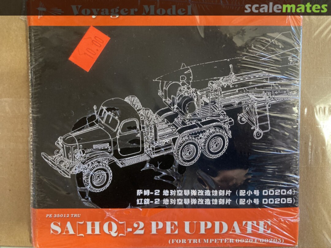 Boxart SA-2 PE35012TRU Voyager Model