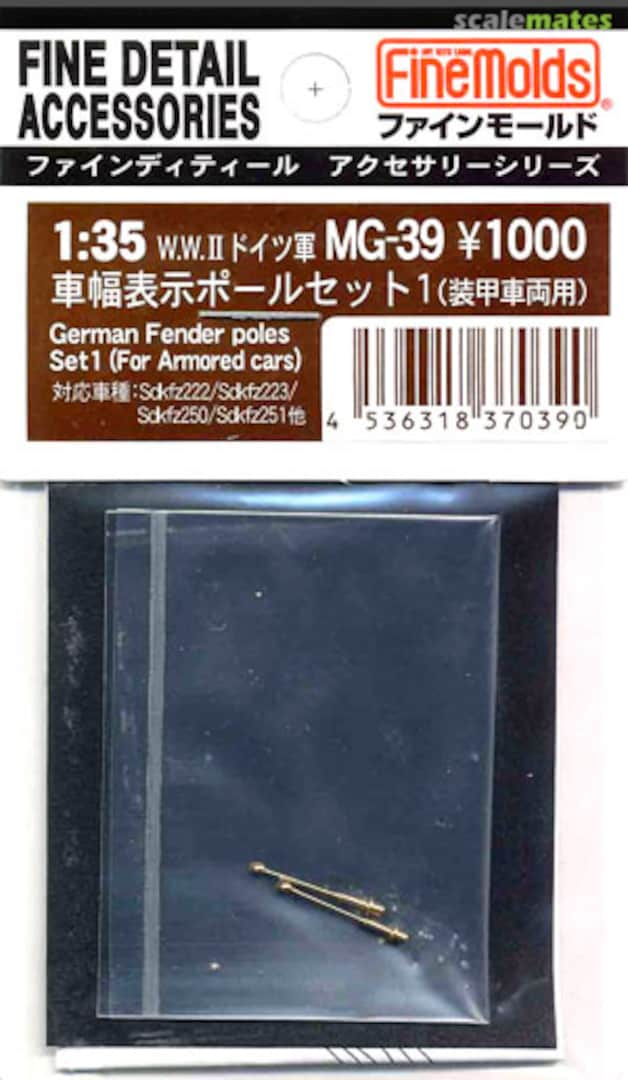 Boxart German Width Indicator Pole Set 1 MG39 Fine Molds