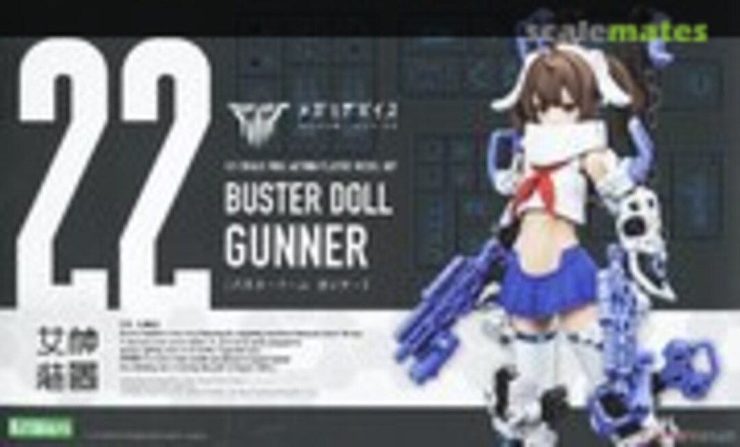 1:1 Megami Device Buster Doll Gunner (Kotobukiya KP682)