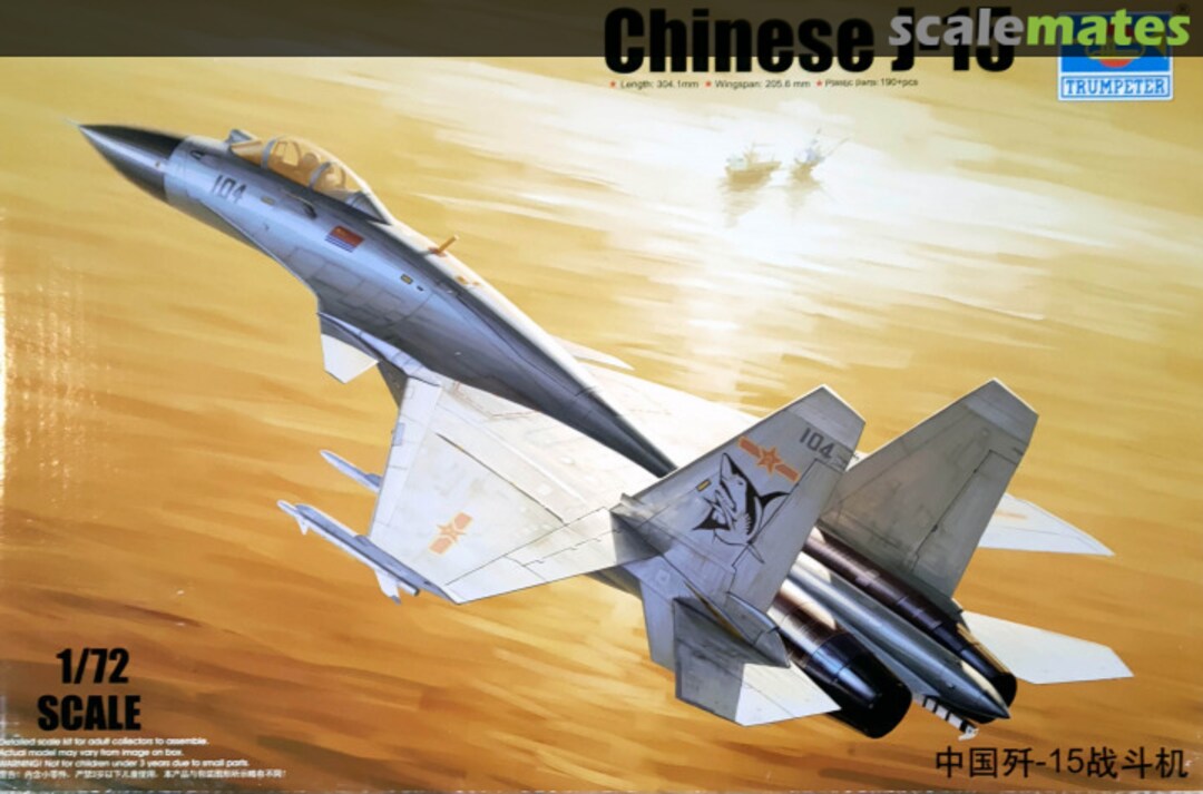 Boxart Chinese J-15 01668 Trumpeter