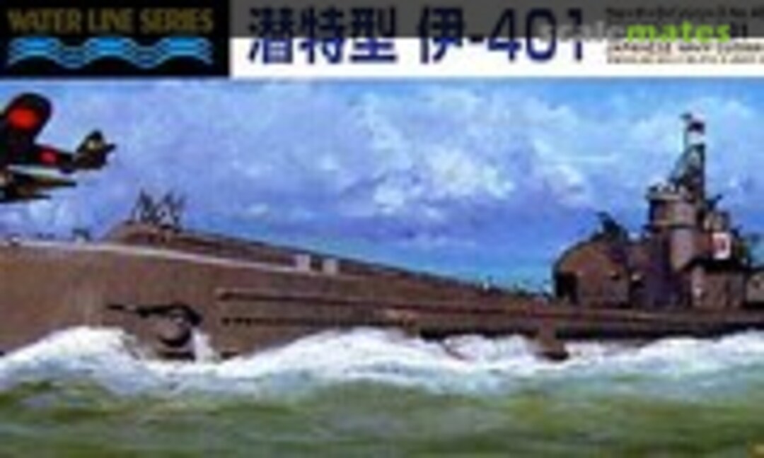 1:700 Japanese Navy Submarine I-401 (Aoshima 038451)