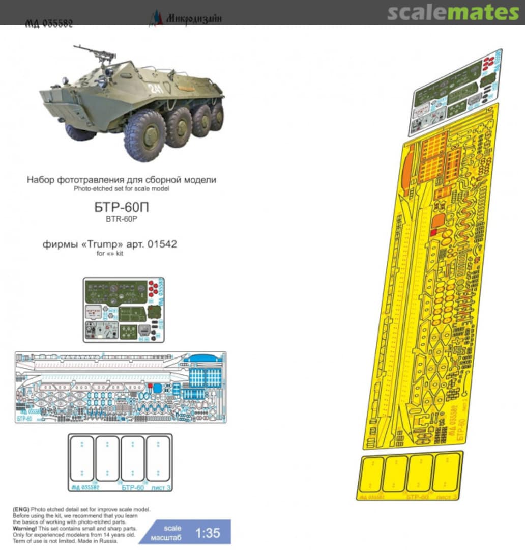 Boxart BTR-60P detail set MD 035582 Microdesign