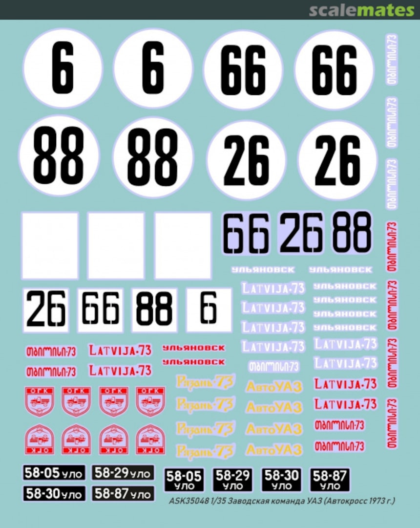 Contents UAZ-469 "Autocross" decals 35048 All Scale Kits