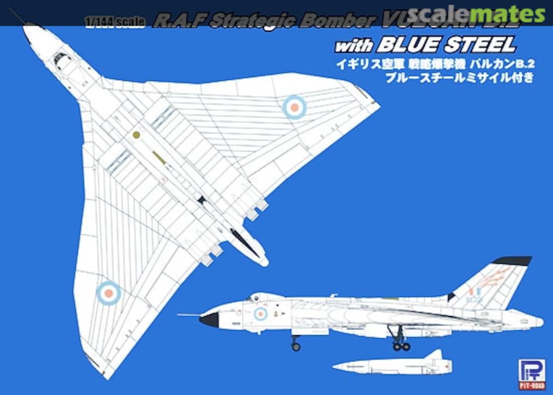 Boxart Vulcan B.2 SN-22 Pit-Road