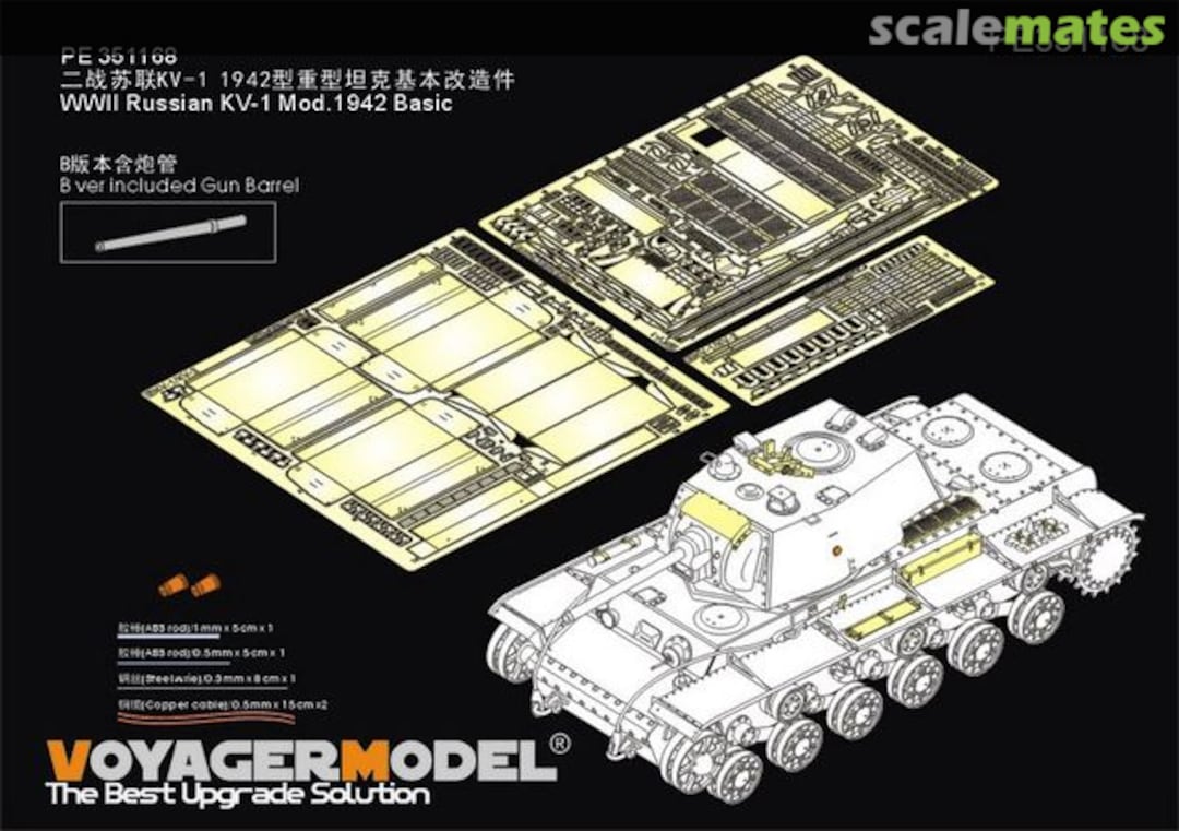 Boxart Russian KV-1 Mod.1942 - basic detail set PE351168 Voyager Model