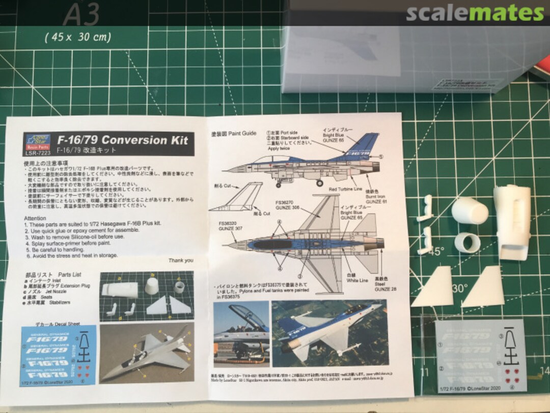 Boxart F-16/79 LSR-7223 LoneStar