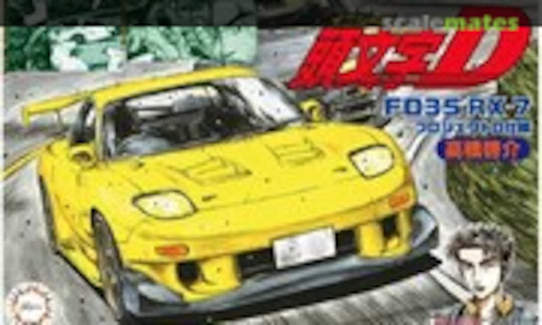 1:24 FD3S RX-7 Project-D (Takahashi Keisuke) (Model Car) (Fujimi 183756)