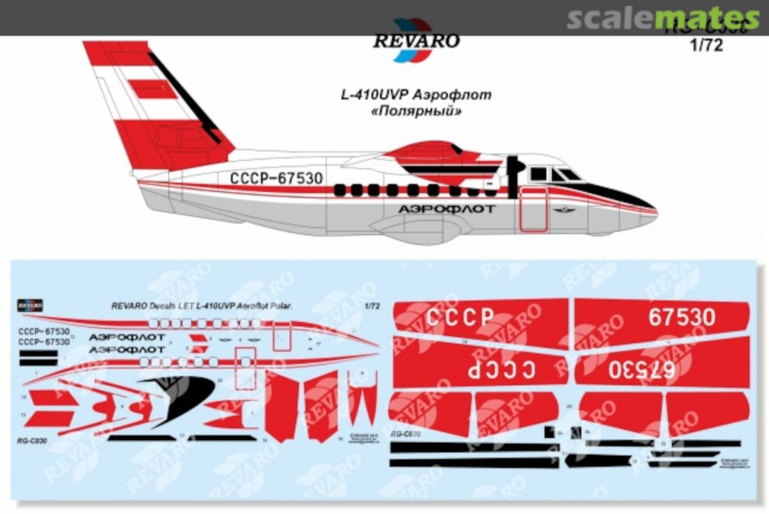 Boxart L-410UVP Polar Aeroflot RG-C030 Revaro