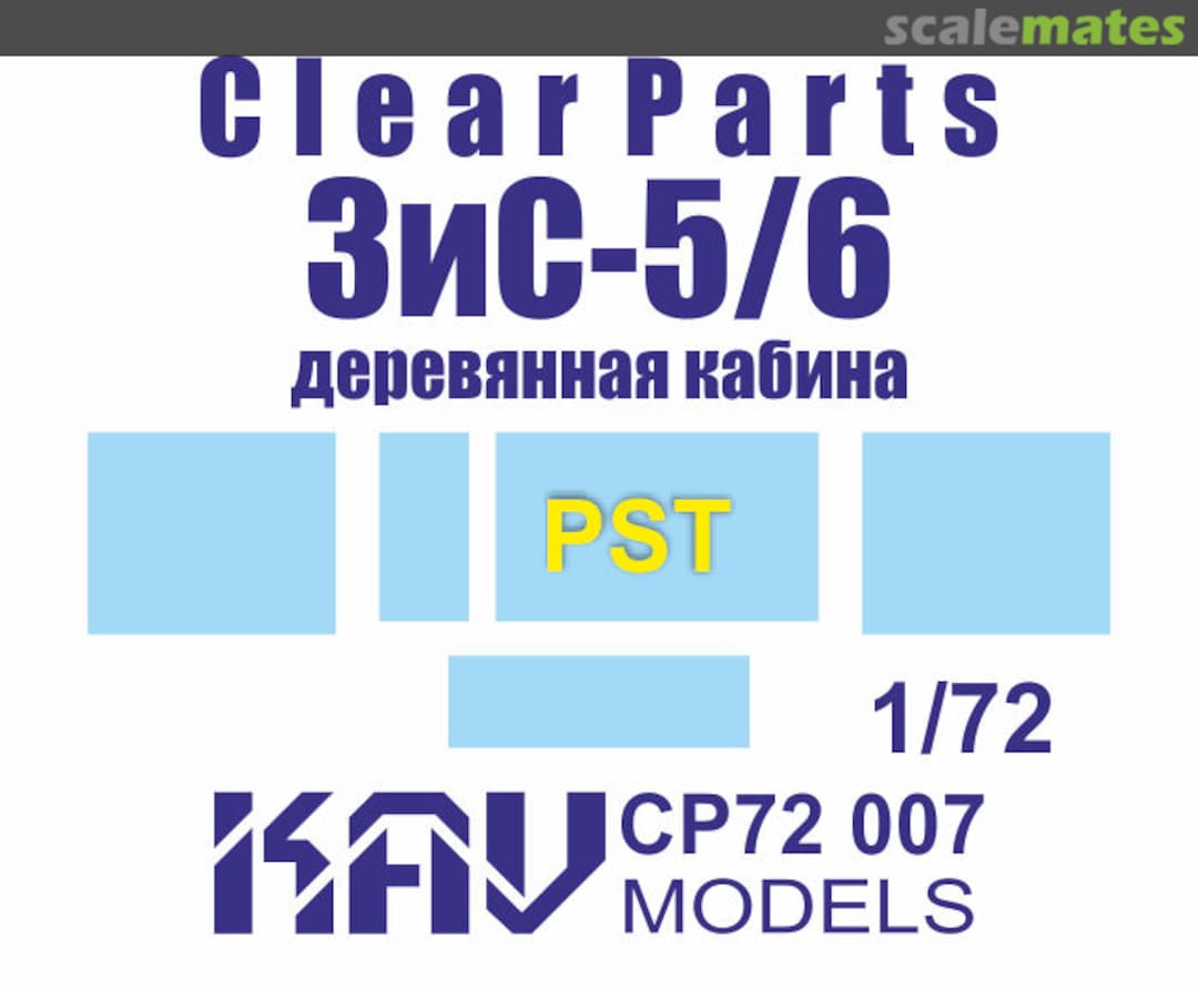 Boxart Clear parts for ZiS-5/6 (PST) KAV CP72 007 KAV models