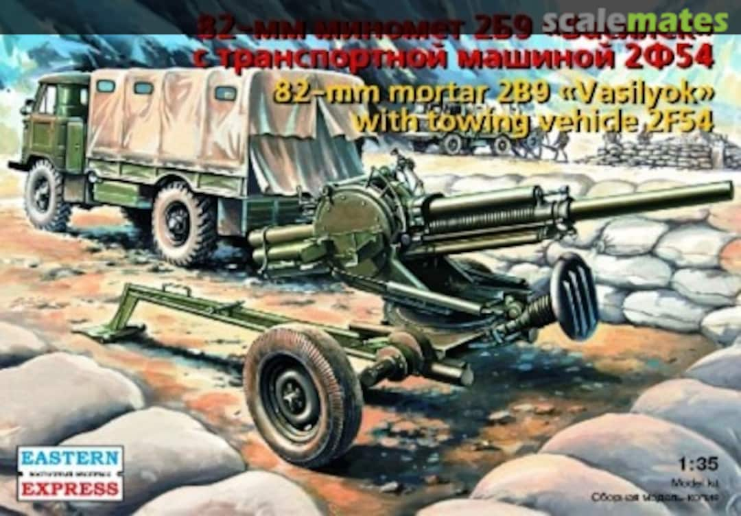 Boxart 82-mm mortar 2B9 Vasilyok with towing vehicle 2F54 35136 Eastern Express