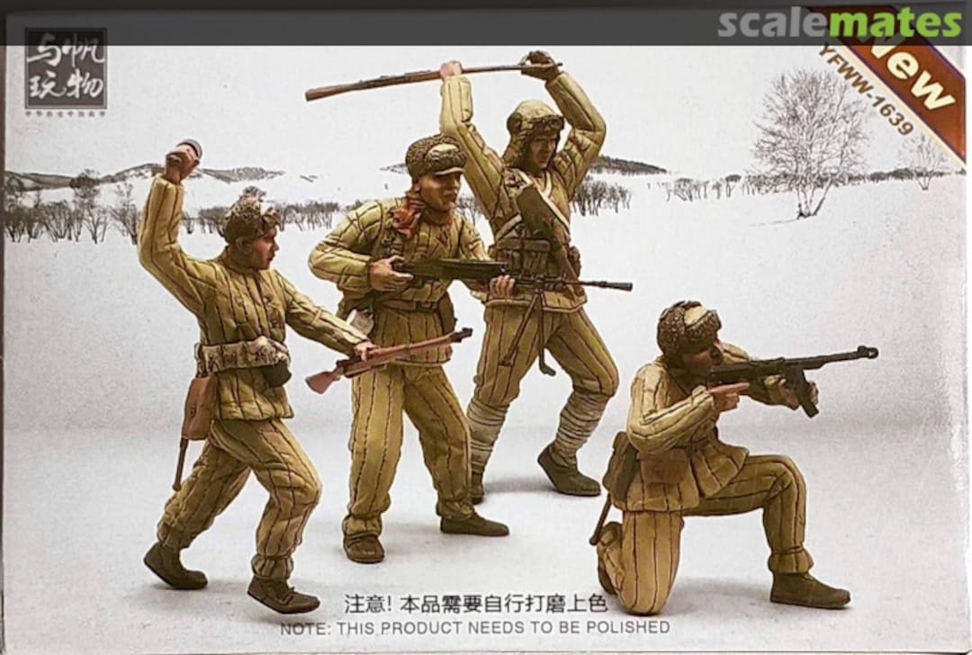 Boxart Thirty-Eight Degree Line - Chinese People's Volunteers YFWW-1639 YUFAN Model