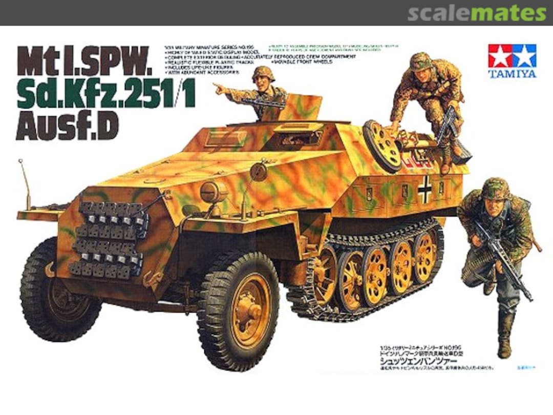 Boxart Sd.Kfz.251/1 Ausf.D 35195 Tamiya