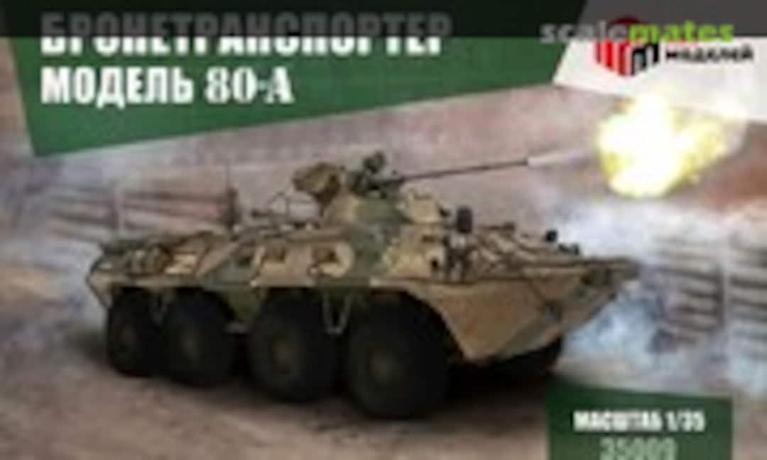 1:35 BTR-80A (Mir modelei 35009)