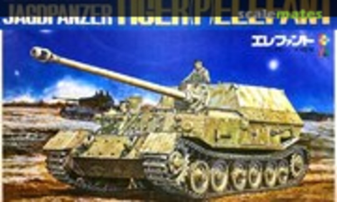 1:35 Jagdpanzer Tiger(P) Elefant (TOMY 3512)