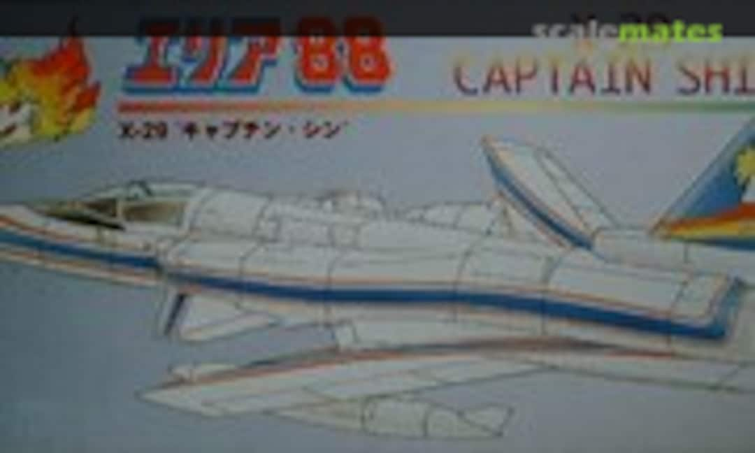 1:72 X-29 Captain Shin (Hasegawa 65412)