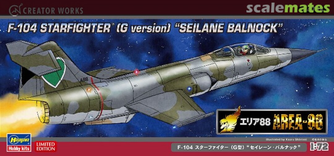 Boxart F-104 Starfighter (G version) "Seilane Balnock" 64768 Hasegawa