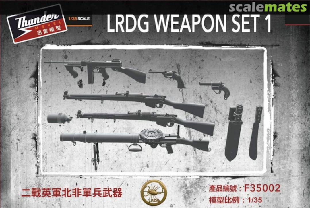 Boxart LRDG Weapon Set 1 F35002 Thunder Model