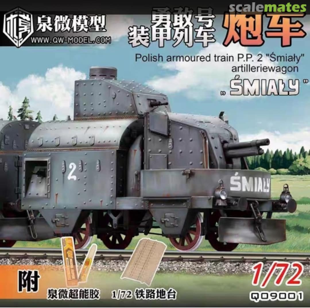 Boxart Polish armoured train P.P.2 «Smialy» artilleriewagon Q09001 QW-Model