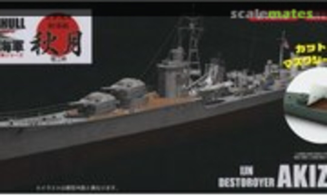 1:700 IJN Destroyer Akizuki/Teruzuki Special Version (Fujimi 45133)