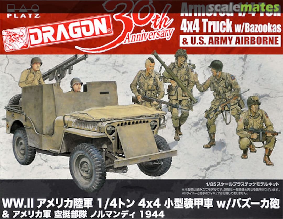 Boxart Armored 1/4 Ton 4x4 Truck w/Bazookas 30TH-11 Dragon