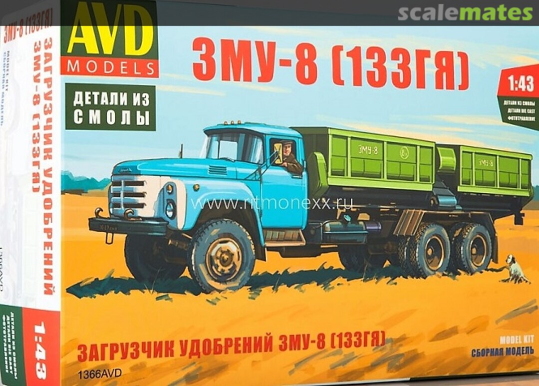 Boxart ZIL-133 with ZMU-8 1366 AVD Models