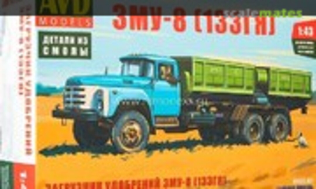 1:43 ZIL-133 with ZMU-8 (AVD Models 1366)