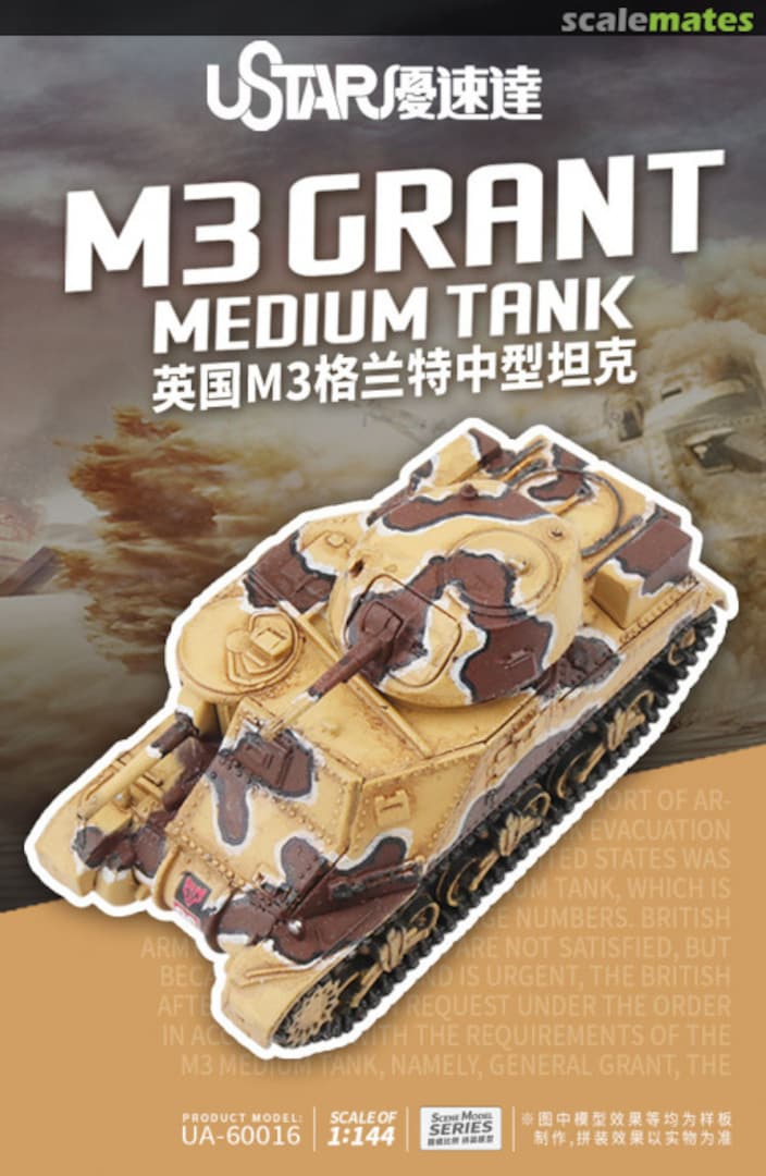 Boxart M3 Grant Medium Tank  UA-60016 UStar