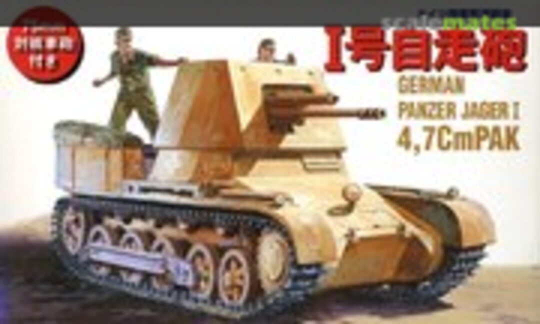 1:76 Panzer Jager I 4.7cm PaK (Fujimi 76219)