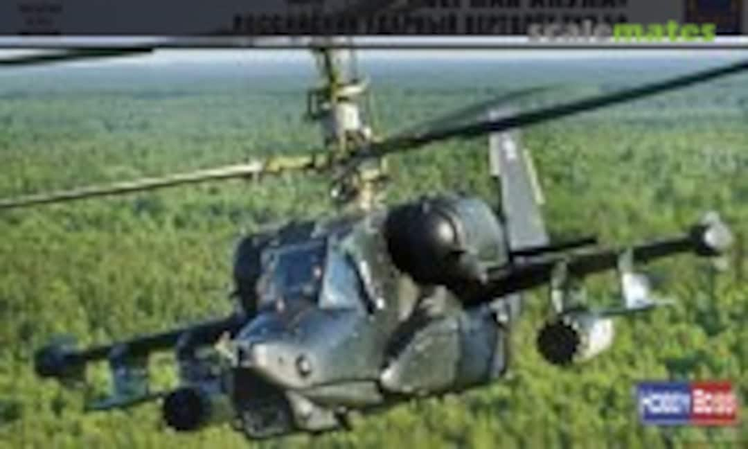 1:72 Ka-50 (Ark Models 72044)