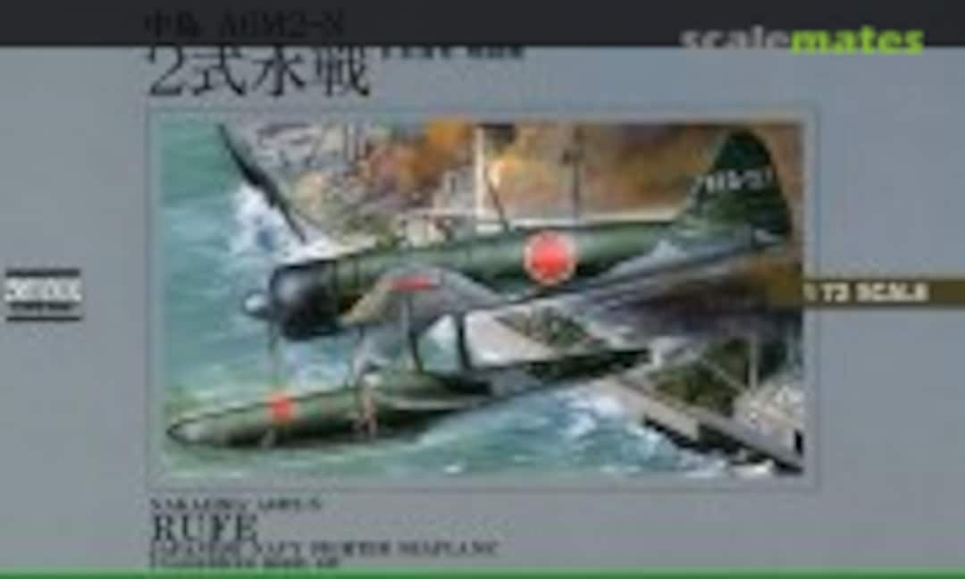 1:72 Nakajima A6M2-N (Rufe) (Micro Ace 53004-800)