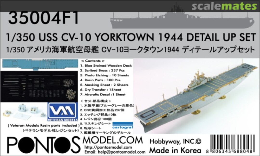 Boxart USS CV-10 Yorktown 1944 Detail Up Set 35004F1 Pontos Model