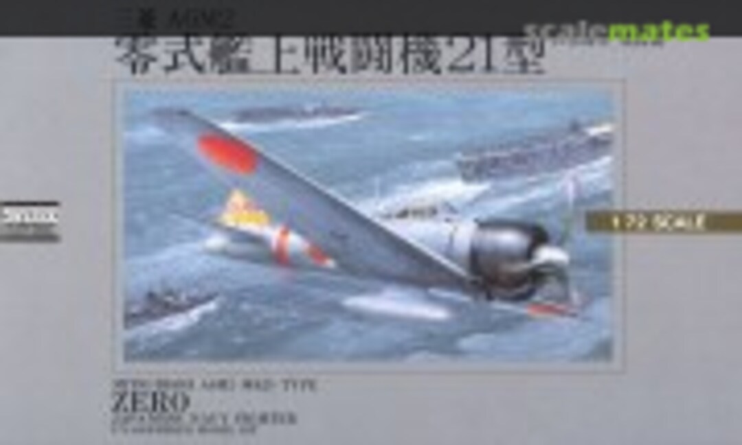 1:72 Mitsubishi A6M2 Zero Type 21 (Micro Ace 53005-800)