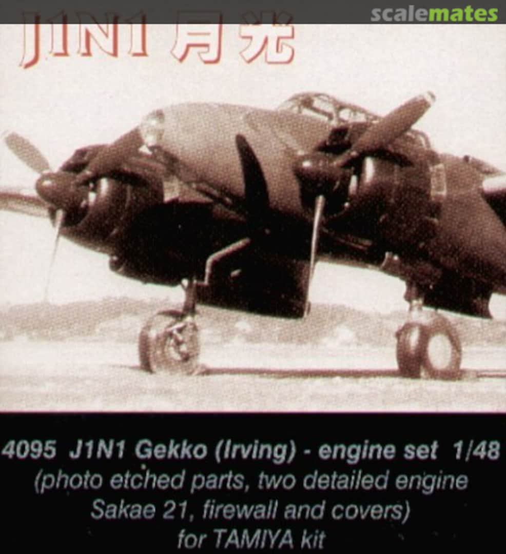 Boxart J1N1 Gekko (Irving) engine set 4095 CMK