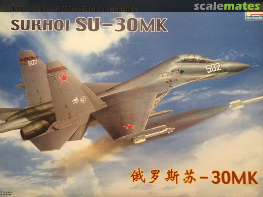 Boxart Su-30MK 80308 Mini Hobby Models