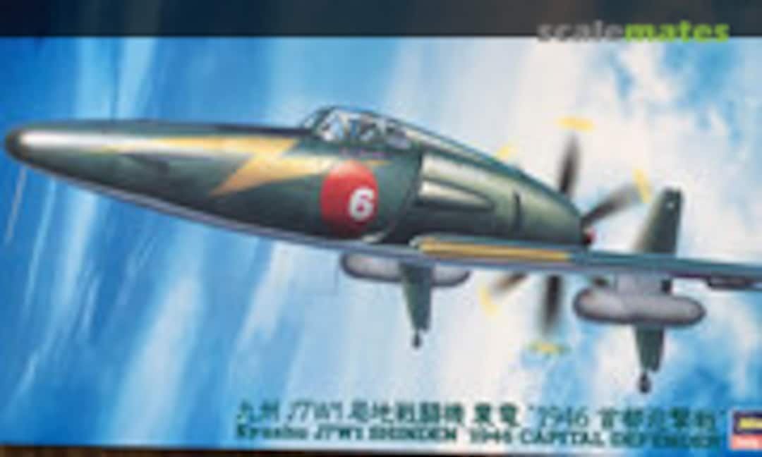 1:48 Kyushu J7W1 SHINDEN (Hasegawa 09277)