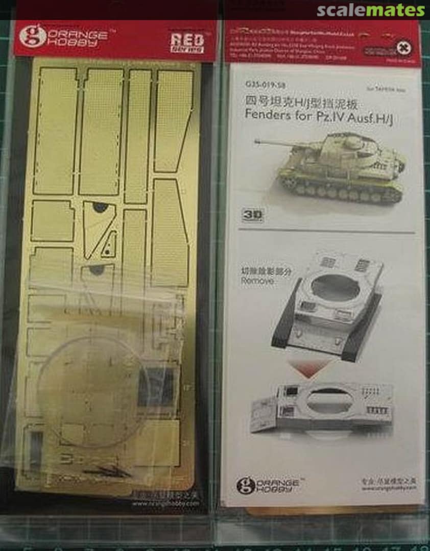 Boxart Photo-etched Fenders for German Panzer IV Ausf.H/J for Tamiya kits G35-019 Orange Hobby