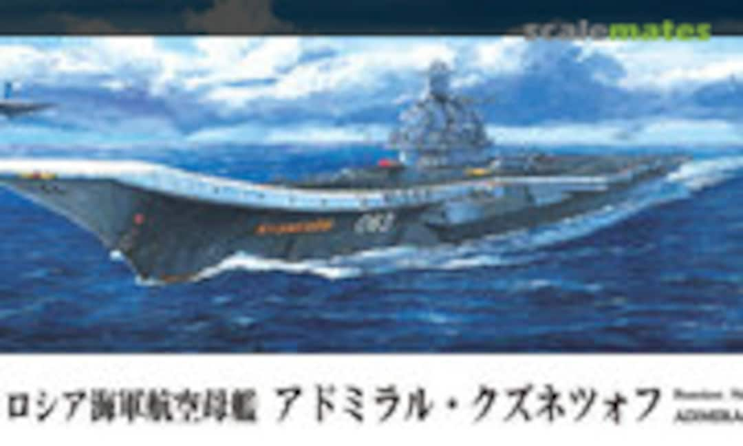 1:700 Admiral Kuznetsov (Pit-Road M42)