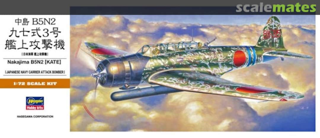 Boxart Nakajima B5N2 (Kate) 00137 Hasegawa