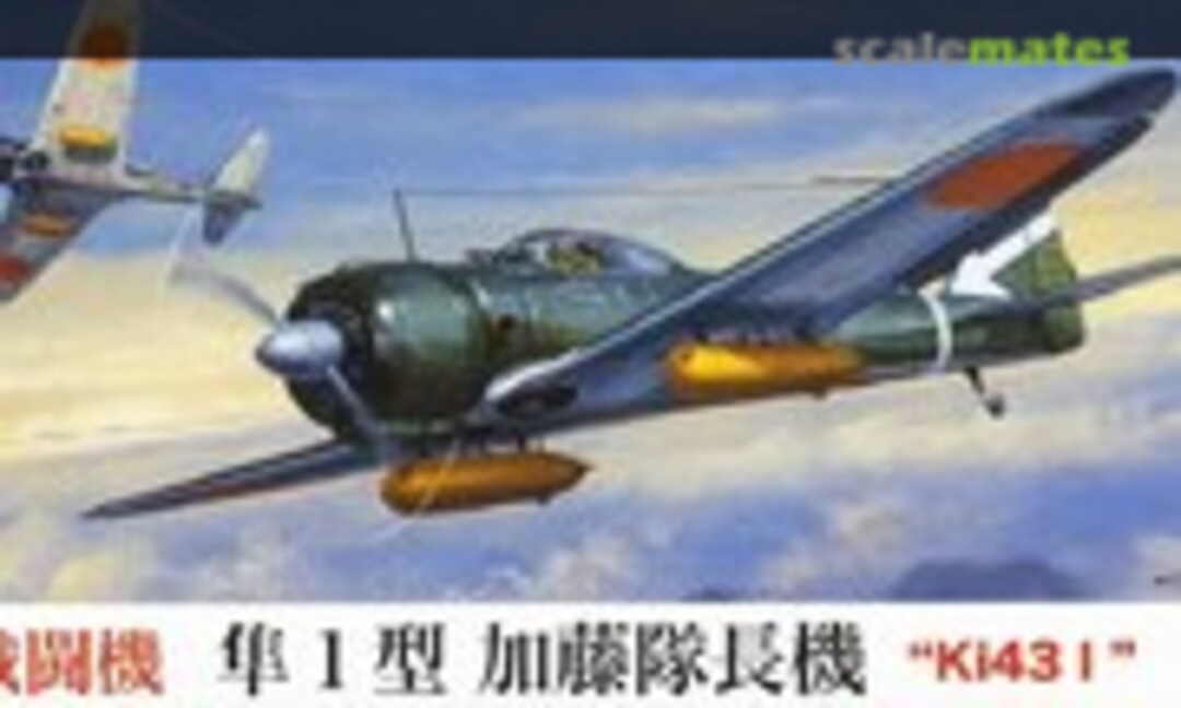 1:72 Nakajima Ki-43 I Hayabusa Type 1 (Fujimi 72247)