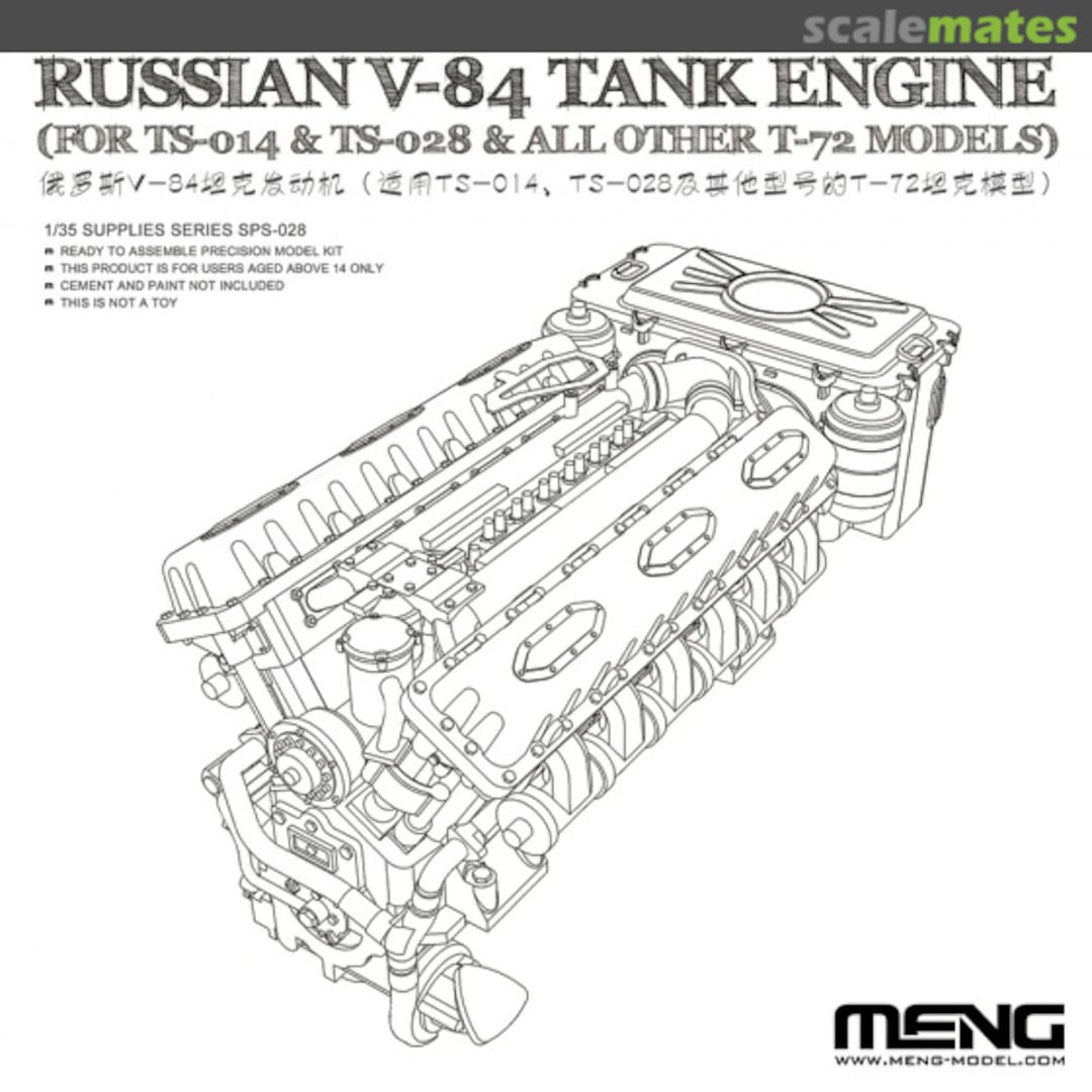 Boxart V-84 Tank Engine SPS-028 Meng Model