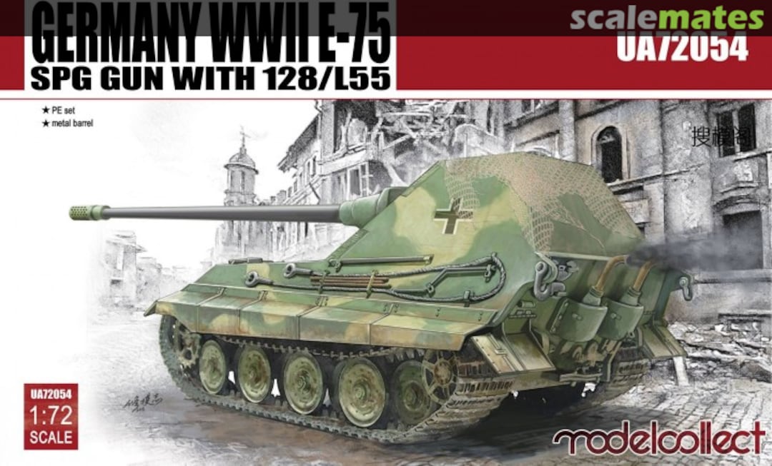 Boxart E-75 SPG Gun UA72054 Modelcollect