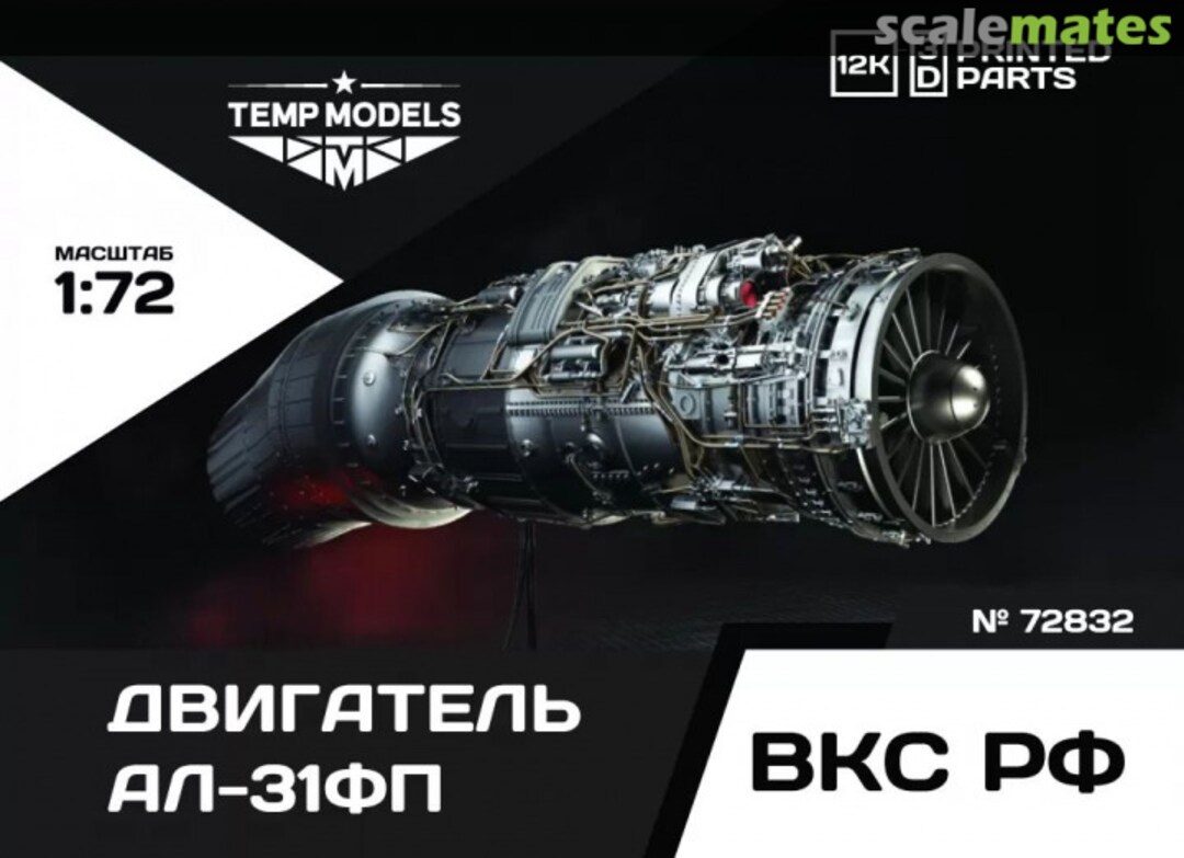 Boxart Engine AL-31FP 72832 Tempmodels